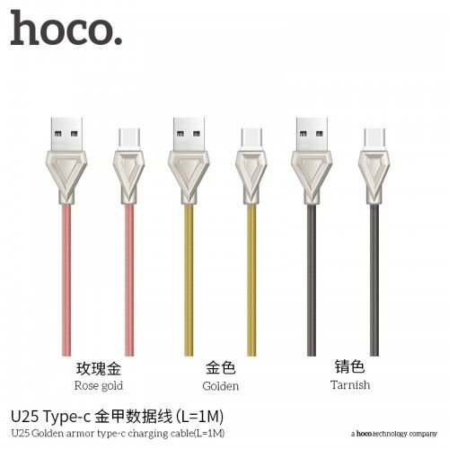 U25 GOLDEN ARMOR TYPE-C CHARGING CABLE (1METER)