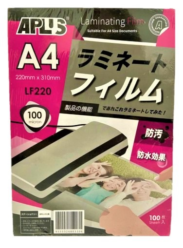 A4 LAMINATING FILM (100 MICRON)