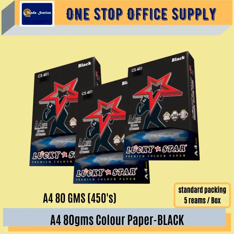 A4 80GMS COLOR PAPER- BLACK COLOR / Color Paper / Black Color Paper / A4 Black Color Paper / 80gms Colour Paper