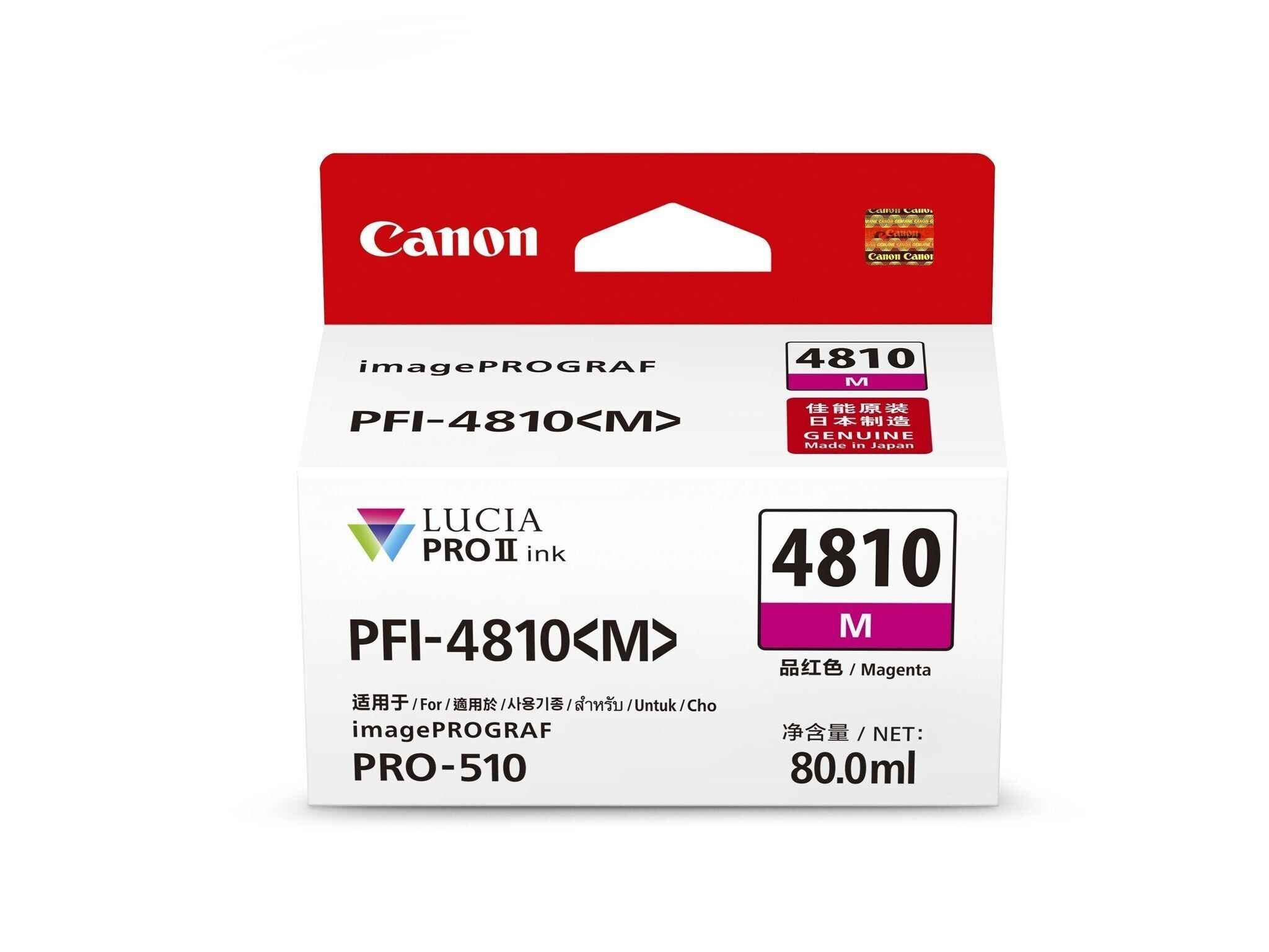 CANON Photo Magenta ink tank (80 ml) PFI-4810 PM