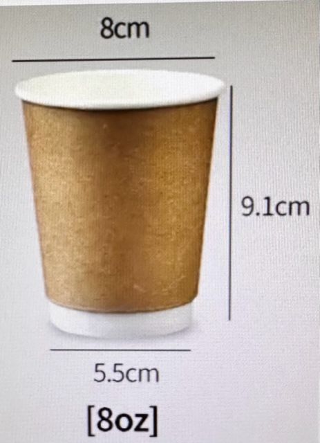Paper Cup High End Double Wall Heat 8oz (50pcs/bag)