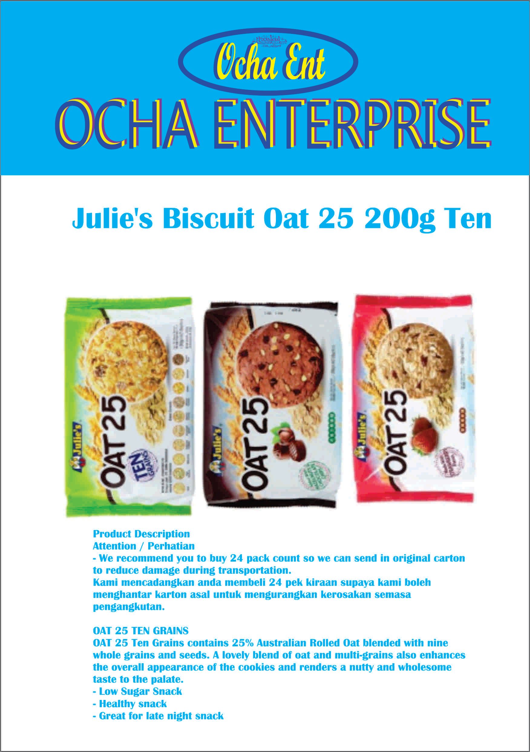 Julie's Biscuit Oat 25 200g Ten Grains, Chocolate, Strawberry,