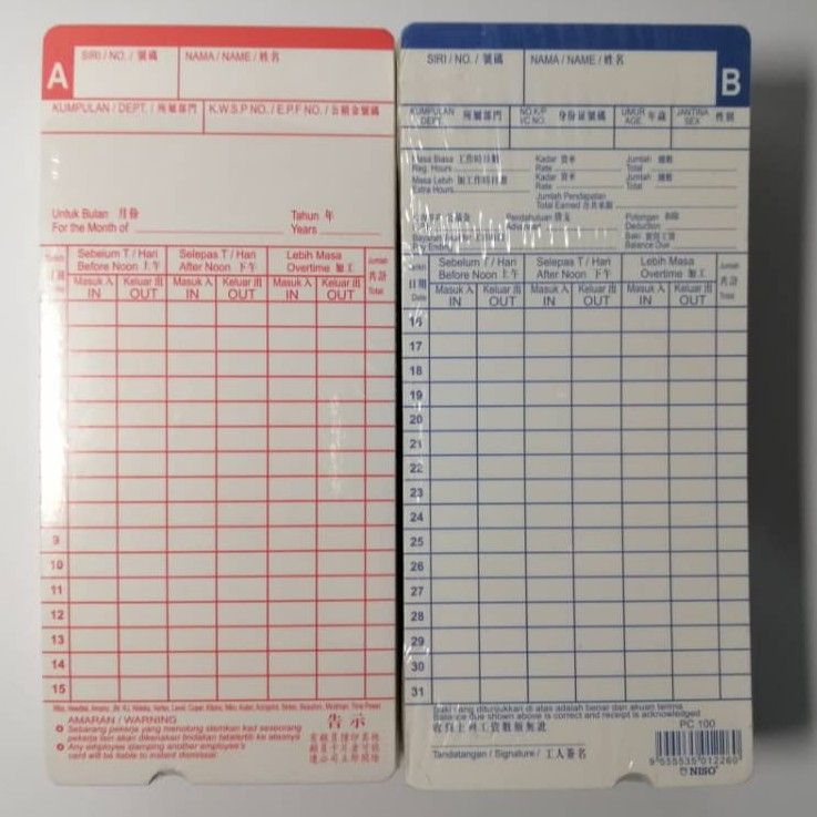PUNCH CARD