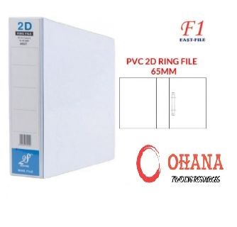 65MM F1 EF PVC 2D RING FILE A4 WHITE
