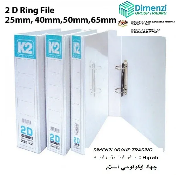 K2 / ABBA 2D Ring White PVC File ( 25mm / 40mm / 50mm / 65mm )
