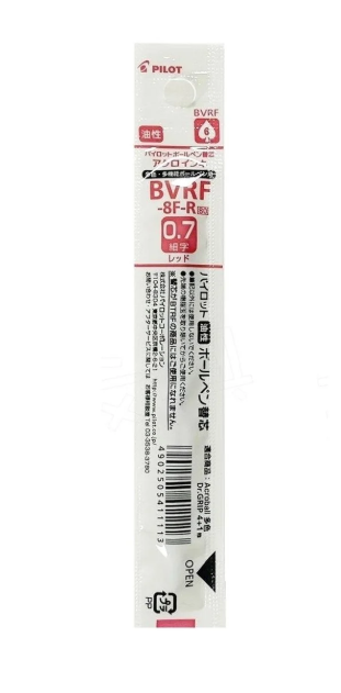 Pilot Dr Grip 4+1 Refill 0.5mm Red