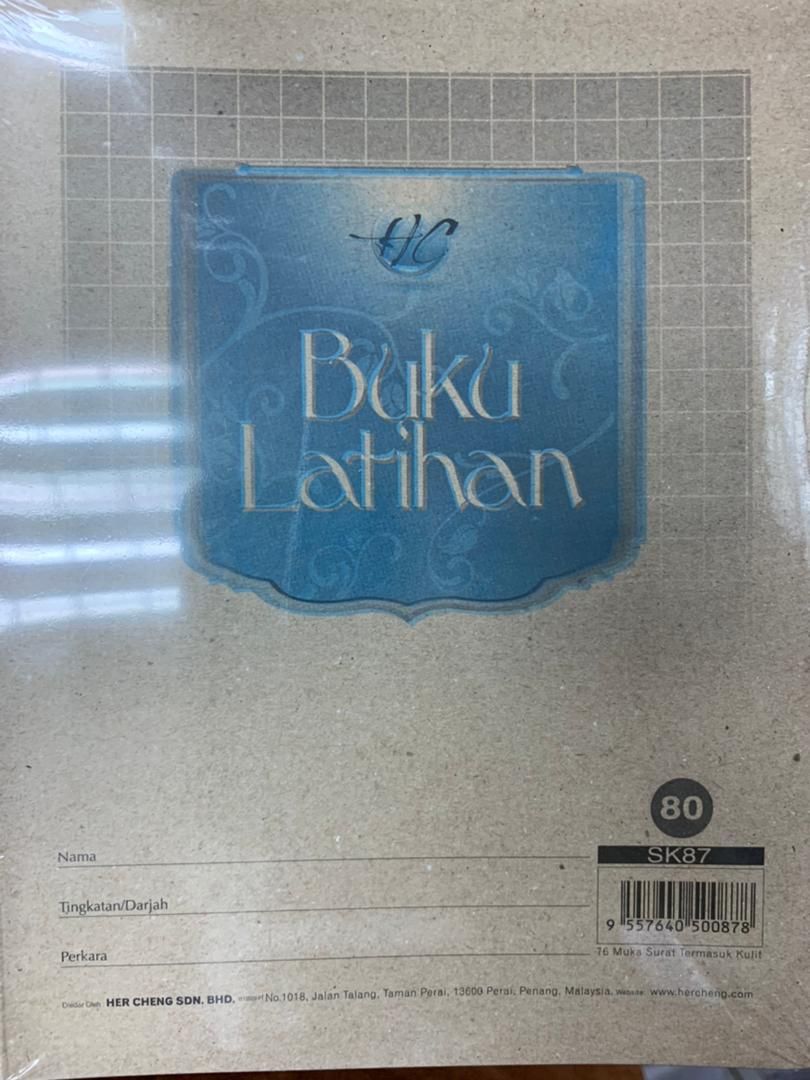 EXERCISE BOOK MEDIUM SQUARE 80 PAGES INCLUDING COVER