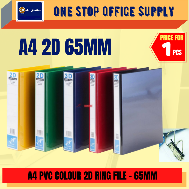 2D A4 2D 65MM COLOUR PVC RING FILE / 2D RING FILE / COLOUR PVC RING FILE / RING FILE / 65MM / 2D