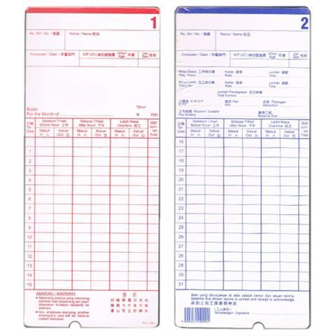 OEM PUNCH CARD PRIVATE (100PCS) WHITE