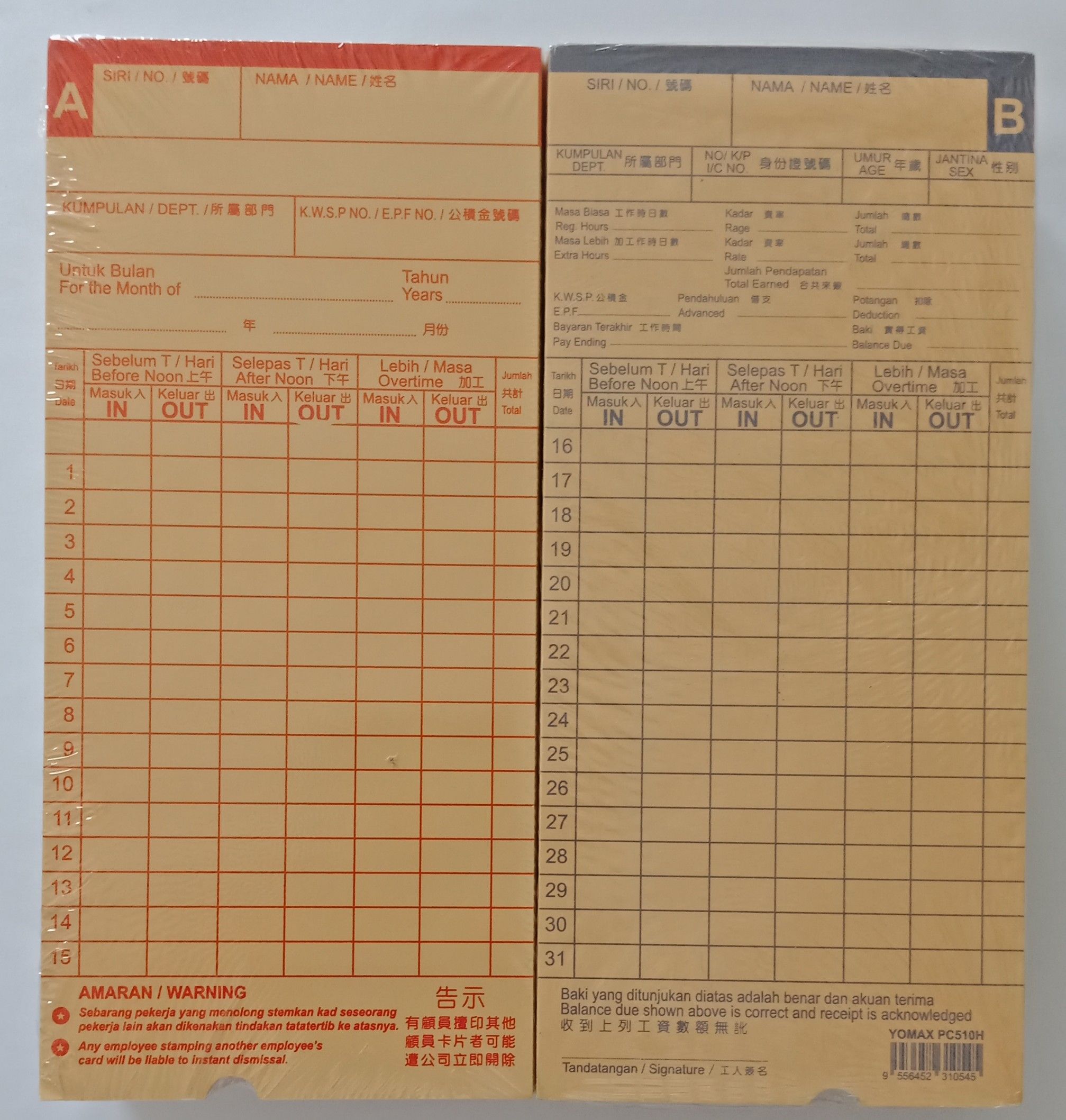 PUNCH CARD YOMAX PC510H