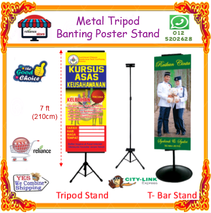 Metal Tripod Stand ( Type : 3 Leg Stand ) / Bunting Stand / Poster Stand / Display Stand / Rak Pameran Iklan ( 3 Kaki Tapak ) / Banting Stand # 7' Kaki Ketinggian # RP0315 ( KTT : 1 Unit )