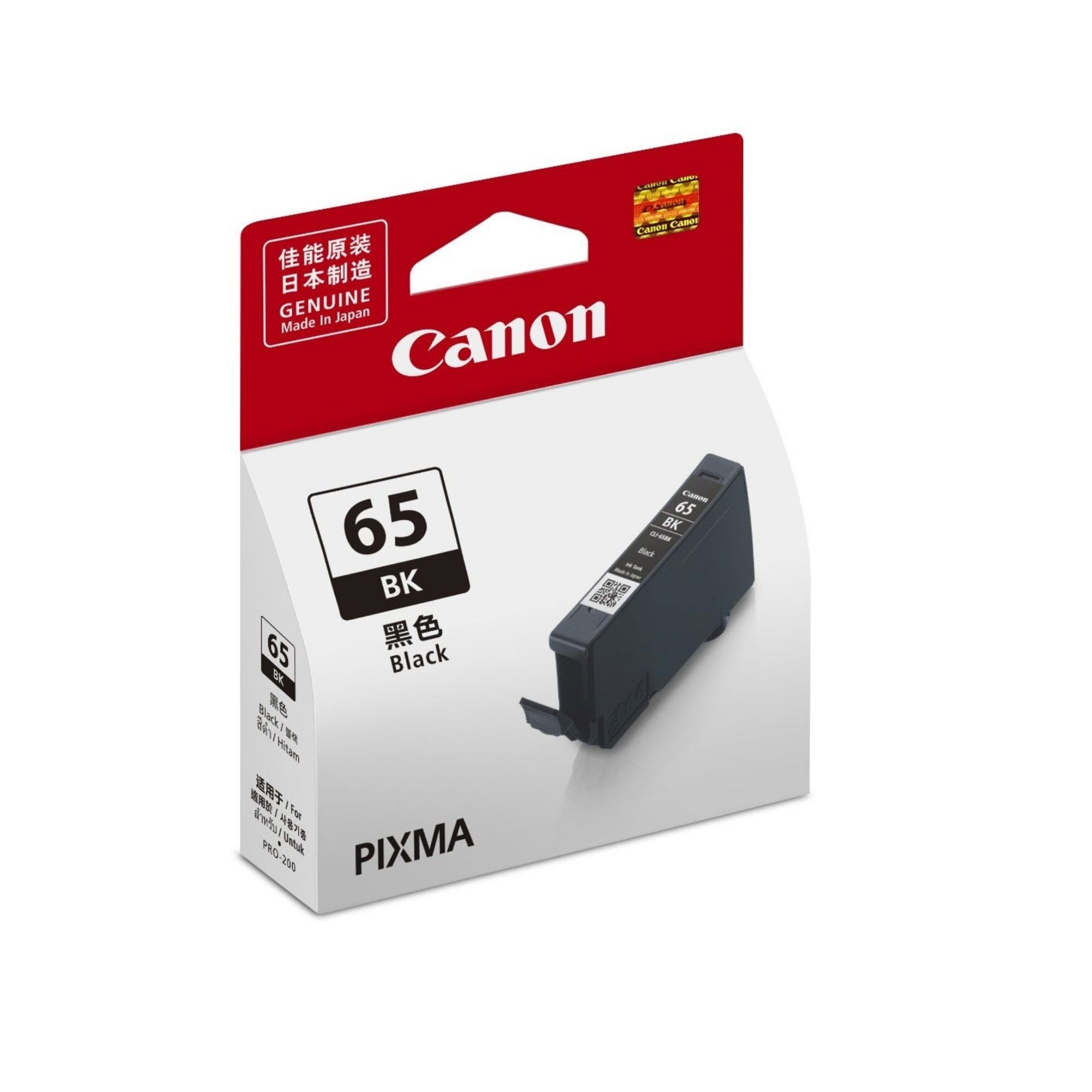 CANON Black ink tank (12.6 ml) CLI-65 BK