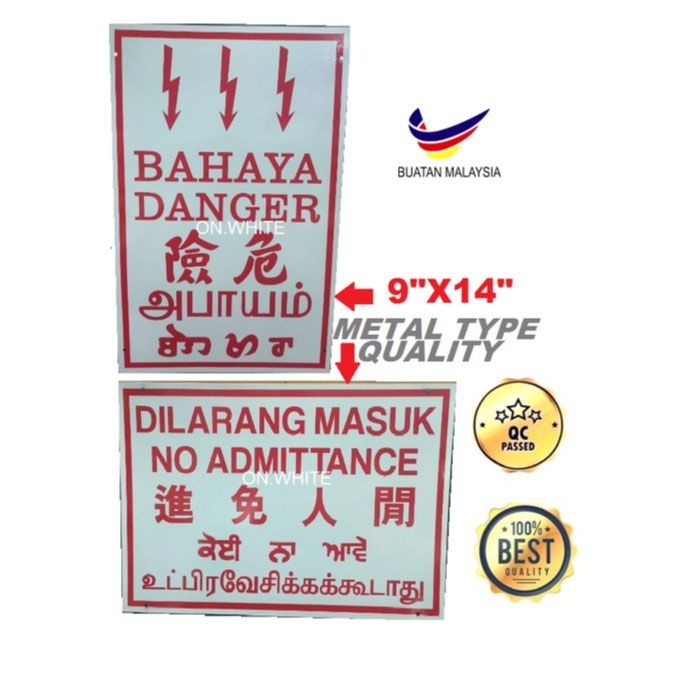 OEM (DANGER / BAHAYA)(DILARANG MASUK/NO ADMITTANCE) Plate Metal Type