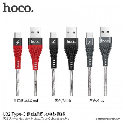 U32 UNSWERVING STEEL BRAIDED TYPE-C CHARGING CABLE