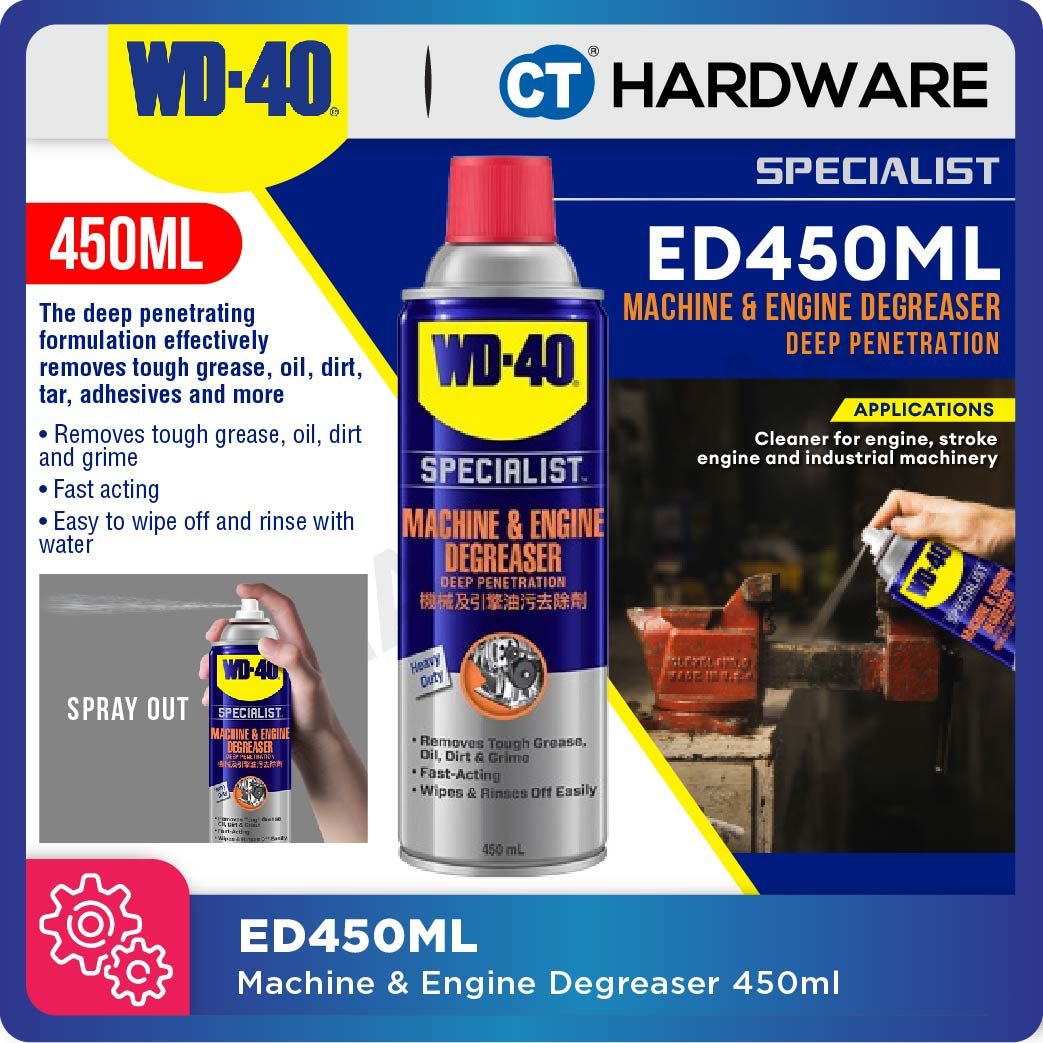 WD-40 SPECIALIST庐 ED450ML Machine & Engine Degreaser 450ml
