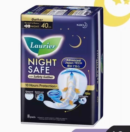 Loose 1 Pack x 16pcs Laurier Night Safe Guard Wing 40cm
