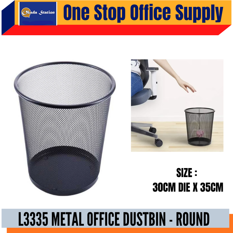 L3335 METAL OFFICE DUSTBIN (30CM DIE X 35CM) -ROUND / METAL WIRE MESH DUSTBIN / ROUND METAL DUSTBIN / RUBBISH BIN / WASTE BIN / TRASH BIN / TONG SAMPAH / L3335