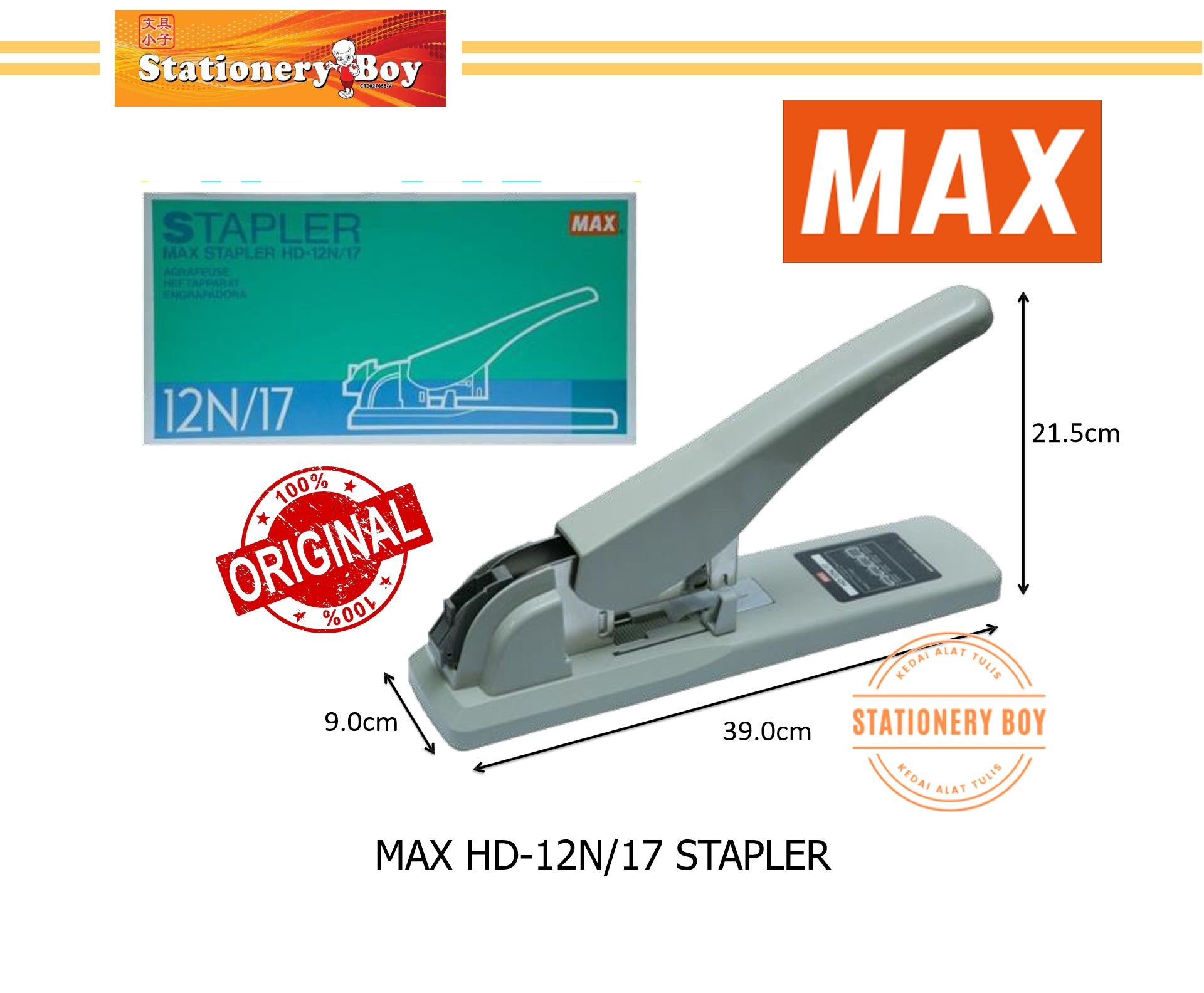 MAX HD-12N/17 Stapler / Pengokot