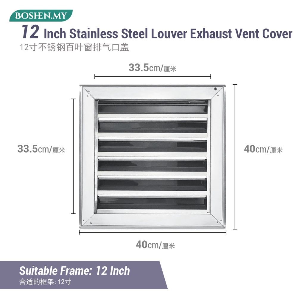 Stainless Steel Louver Exhaust Vent fan Cover Aluminum Frame Bingkai Aluminium Penutup Ekzos Keluli Tahan Karat (12 inch Vent)