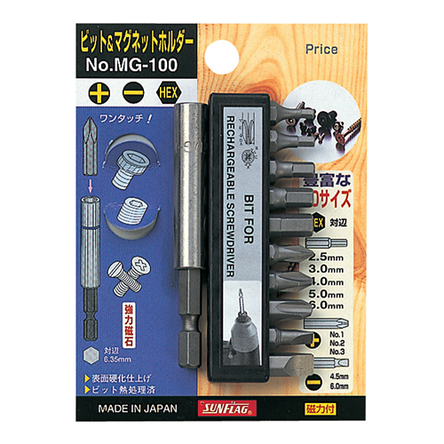 SUNFLAG Bit Set For Ratchet Screwdriver MG-100 (10pcs set)