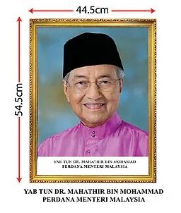 PORTRAIT FRAME - SIZE 55.5cm X 44.5cm