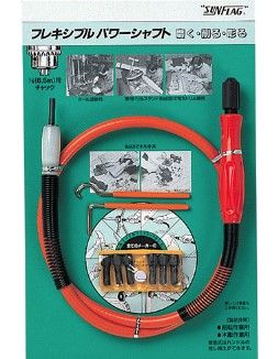 SUNFLAG FLEXIBLE SHAFT