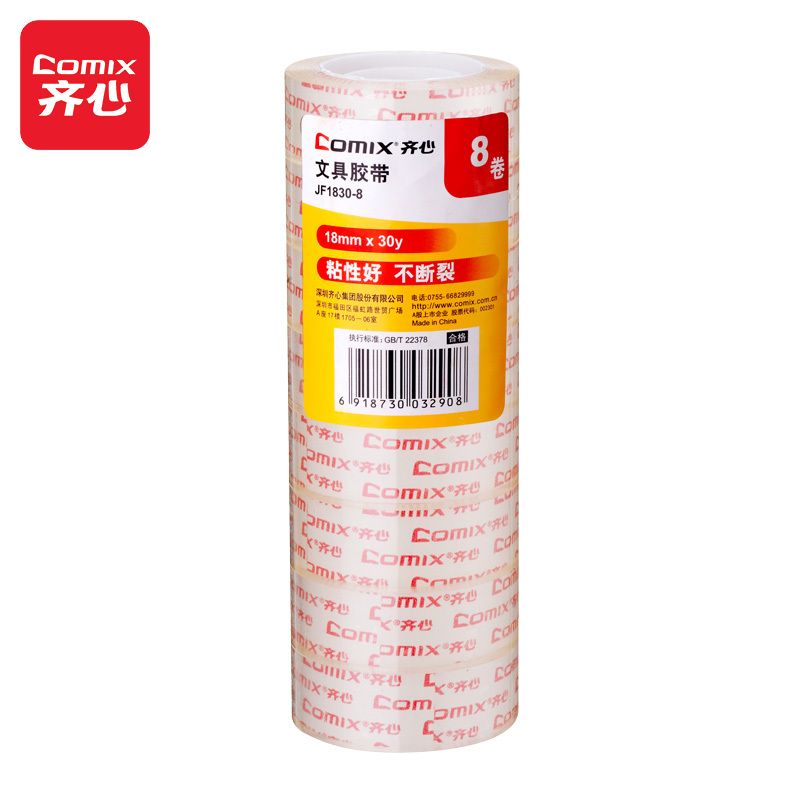 Comix JF1830-8 Clear Packing Tape 18mm × 30yd - 8 Rolls