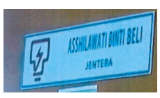 Custom Made Door Sign Plate (Material: Plastic)