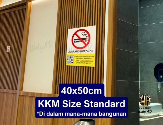 No Smoking Sign /Dilarang Merokok 40x50cm (Plate + Sticker)