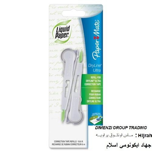 Papermate Dryline Ultra Correction Tape Refill (2's)
