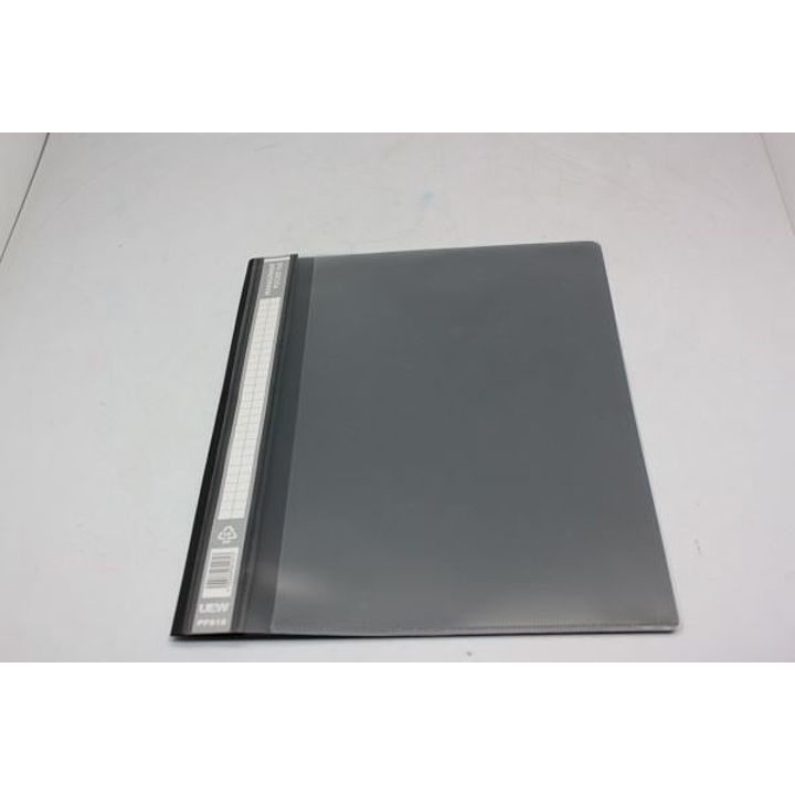 2S Management File