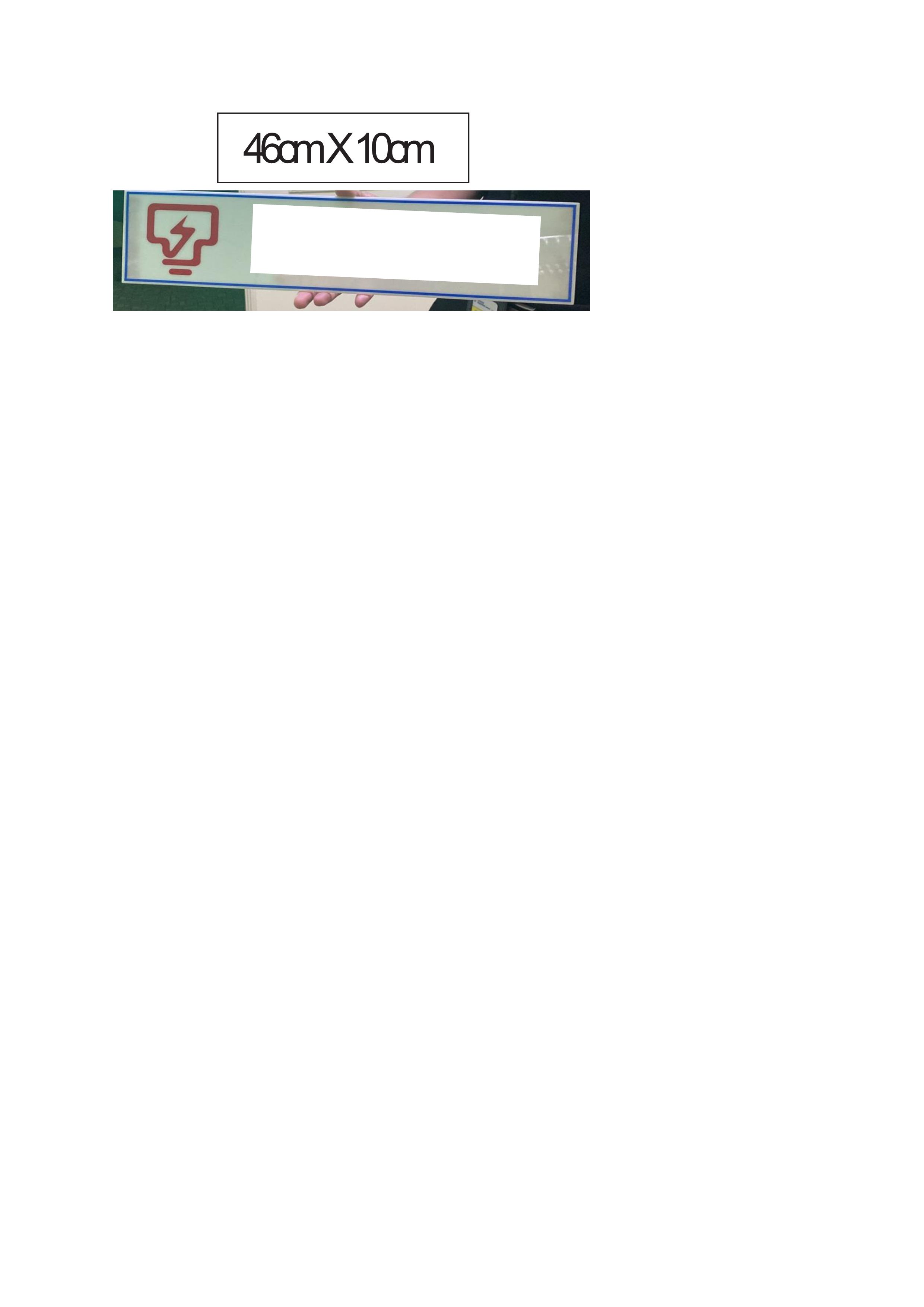 Name Plate TNB 46cm X 10CM