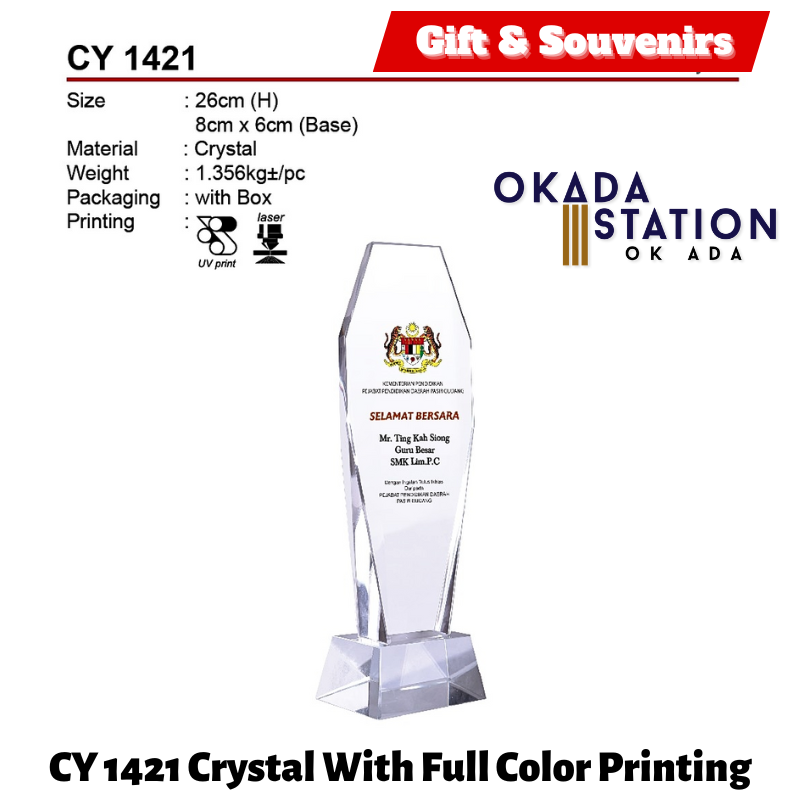 GIFT & SOUVENIRS : CY 1421 CRYSTAL WITH FULL COLOR PRINTING / CRYSTAL AWARD / AWARD TROPHY / TROFI / 26CM(H) / 1PC