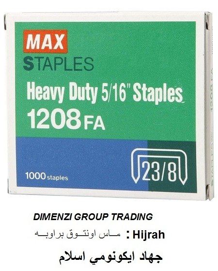 MAX HEAVY DUTY STAPLES 1208 FA