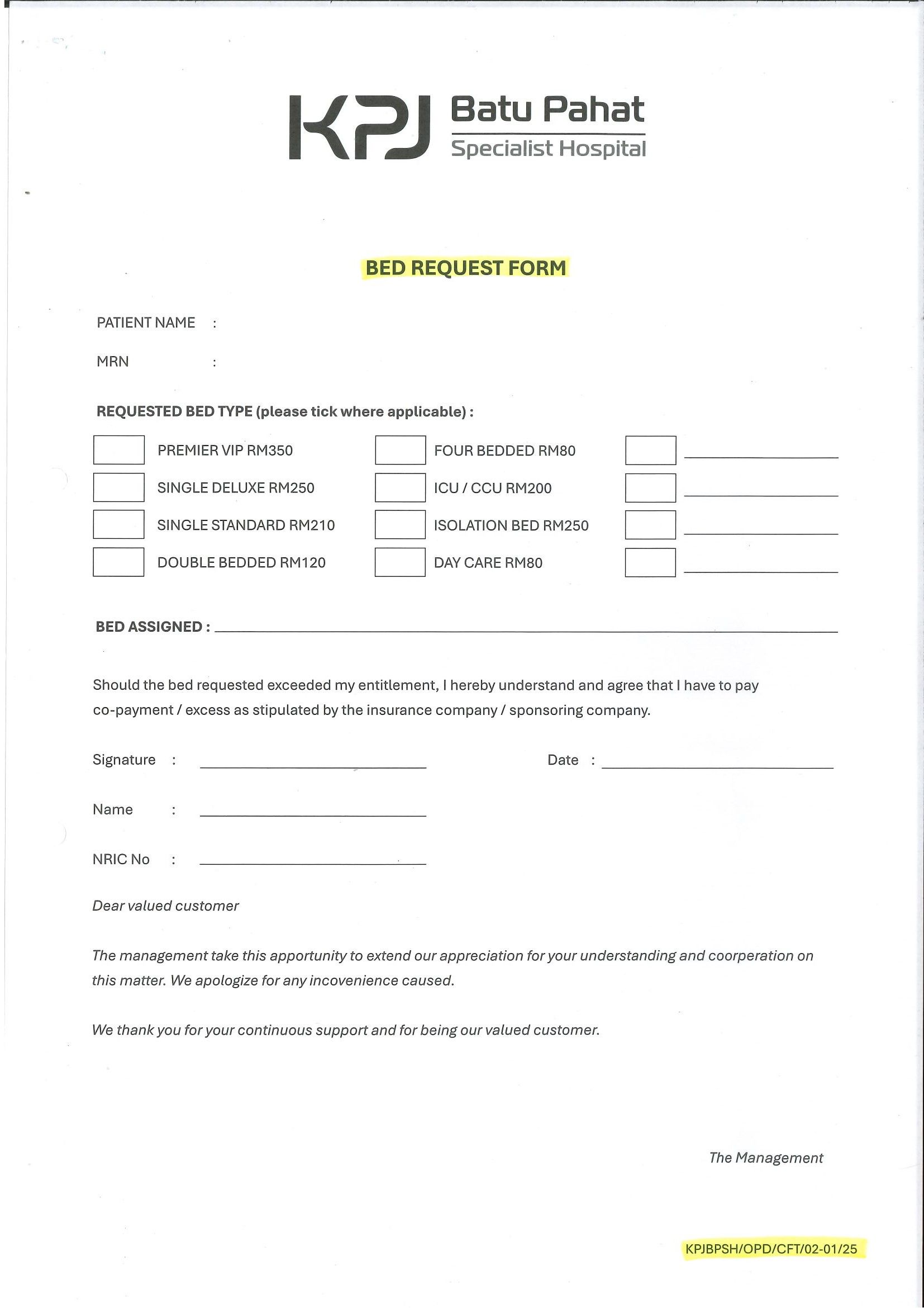 Bed Request Form
