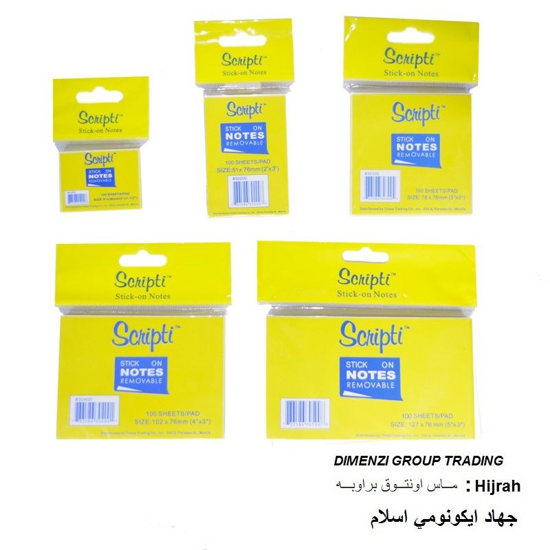 Post It Note 2 X 3 (Scrpti)