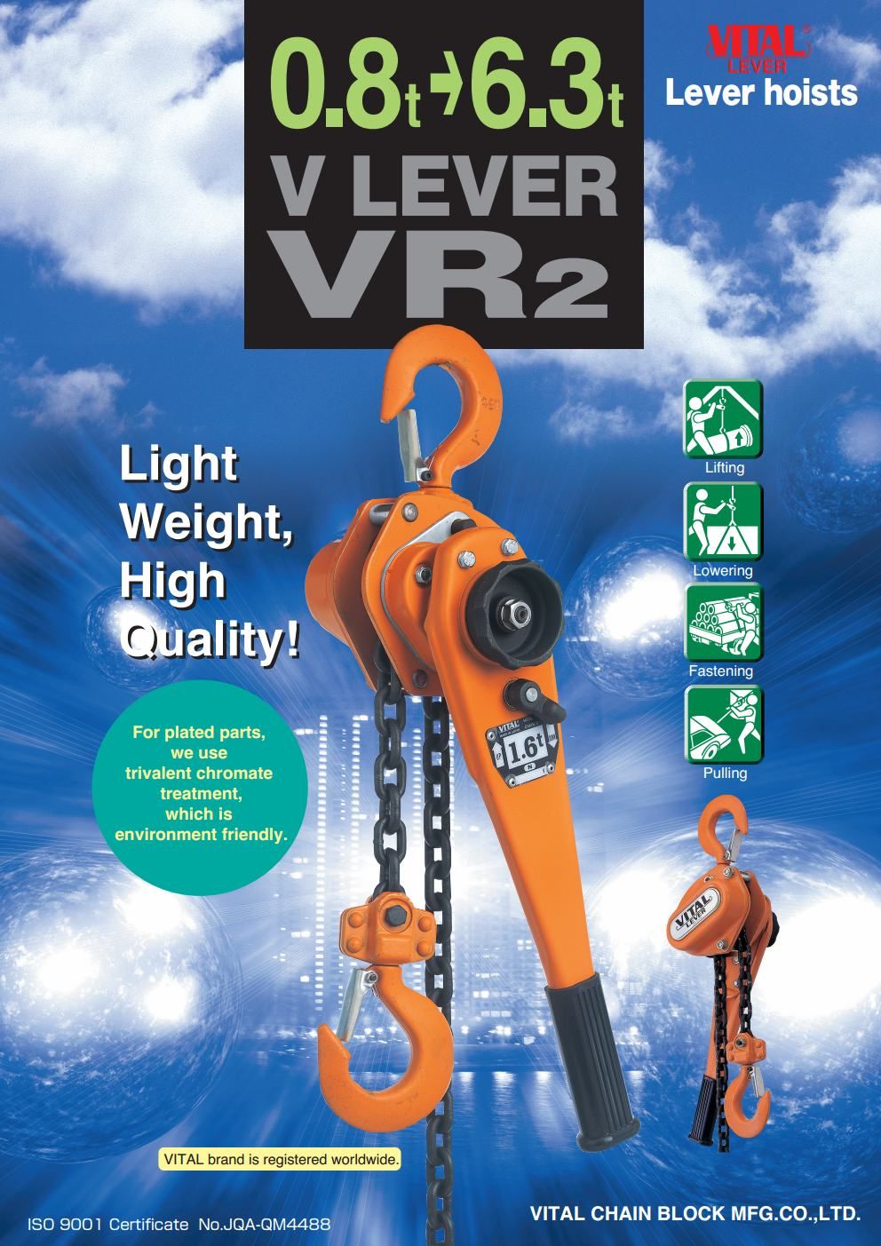 *VITAL LEVER BLOCK VR2 SERIES