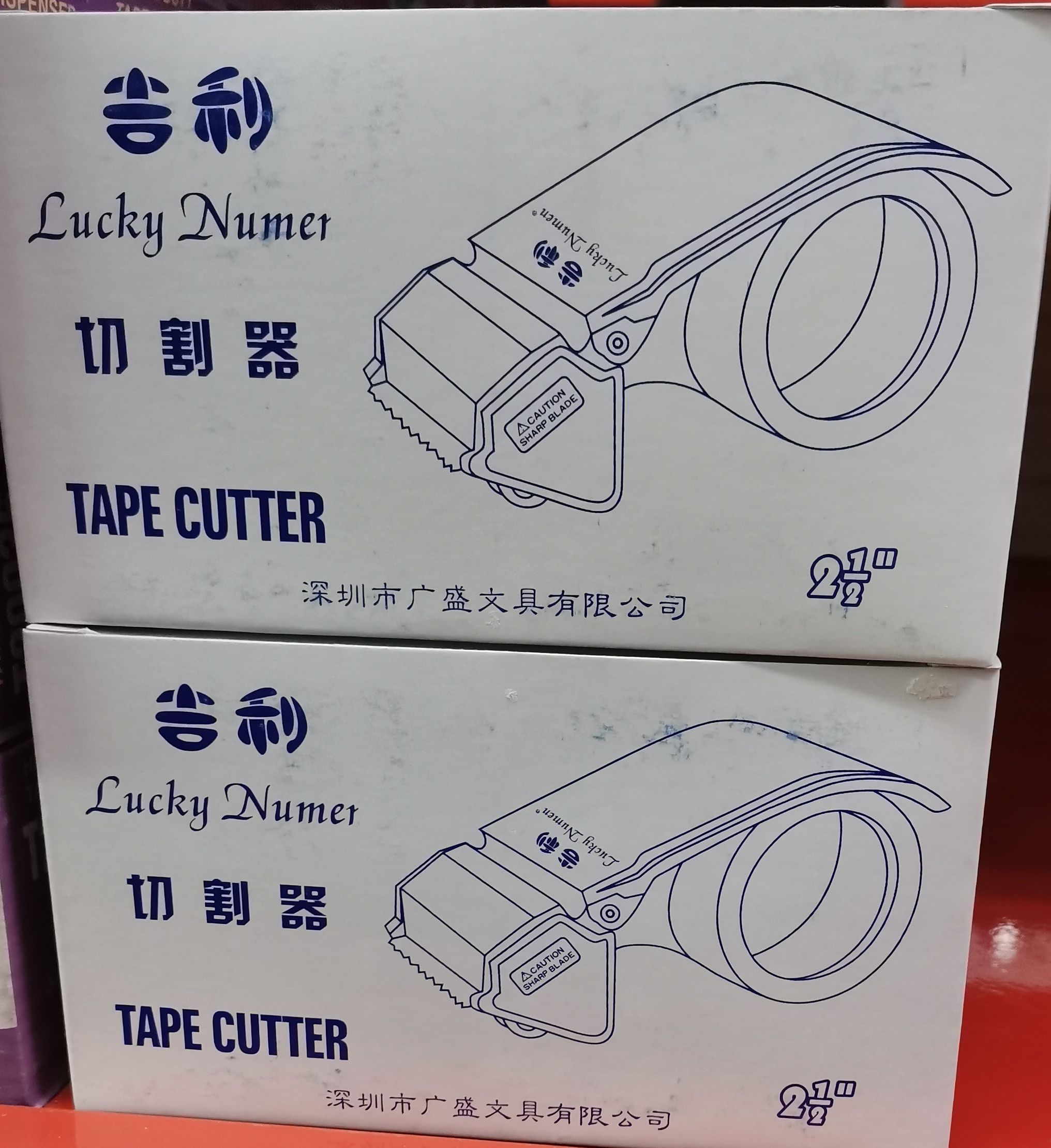 Tape Cutter for OPP