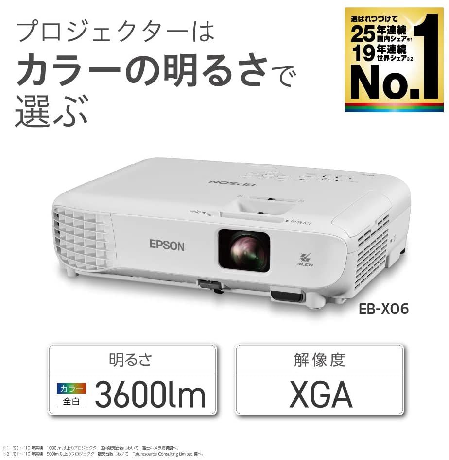 Epson EB-X06 3LCD XGA Business Multimedia Projector (Lamp Normal Mode 6000H/ Eco Mode 12,000H)