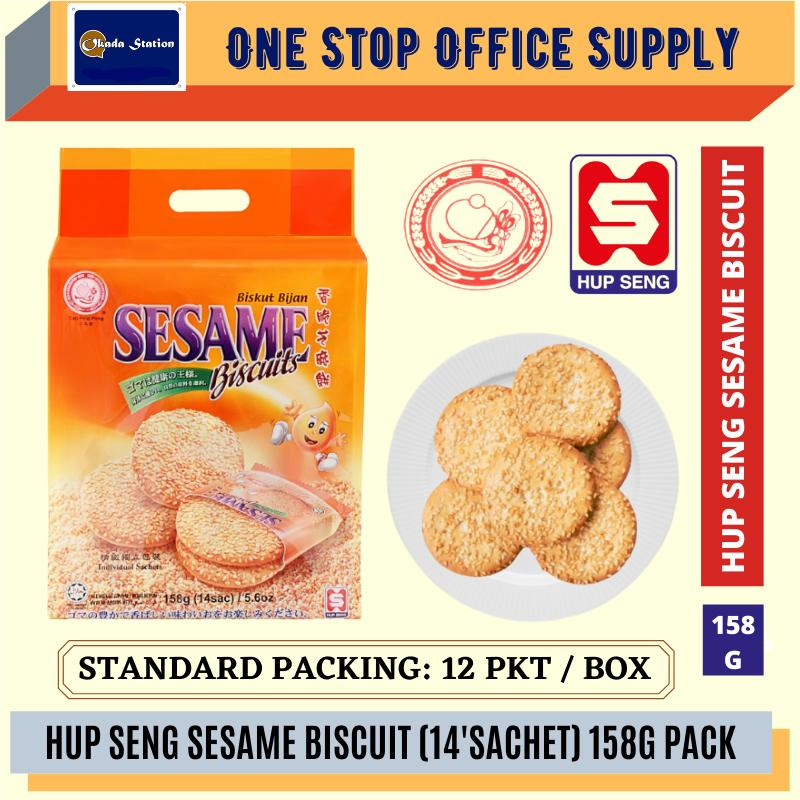 HUP SENG SESAME BISCUITS 158GMS /Hup Seng /Biscuit /Sesame / 158GMS /Hup Seng Sesame Biscuit