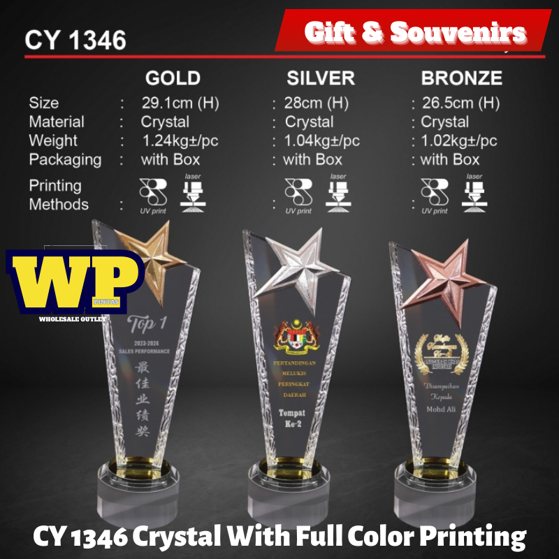 OKADA GIFT & SOUVENIRS : CY 1346 CRYSTAL TROPHY WITH PRINTING / CRYSTAL AWARD / AWARD TROPHY / TROFI / GOLD / SILVER / BRONZE / 26.5CM(H) / 28CM(H) / 29.1CM(H) / 1PC