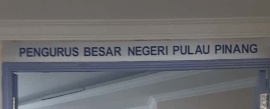 Plastic Door Plate Pengurus Besar Negeri Pulau Pinang (1 Unit)