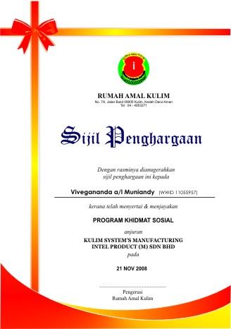 QS Sijil Bercetak + Design A4 Size