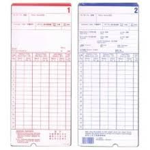 MKP Time Card 100's