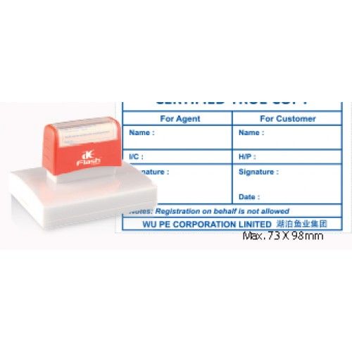 AE Stamp AH5