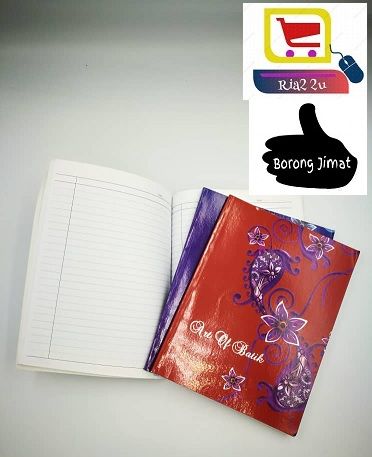 Smart Write F5 Exercise Book 70gsm 120 Pages (Art of Batik)