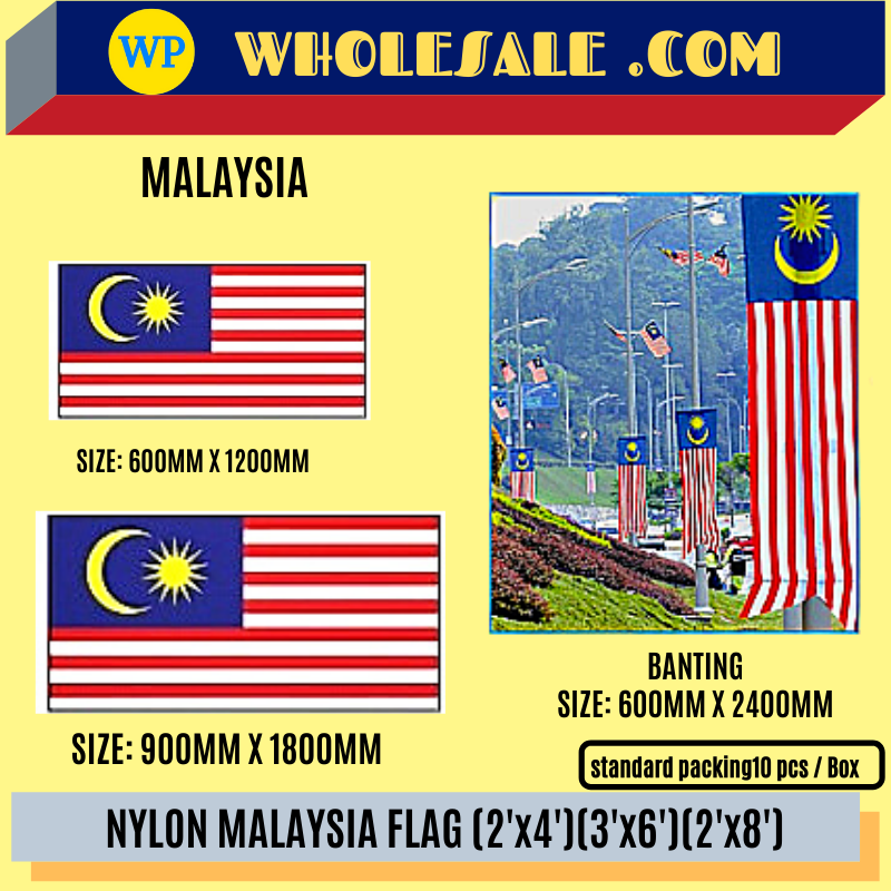 Malaysia Flag / Flag / Nylon / 2'x4' / 3'x6' / 2'x8' / F1514 / F1518 / F1522 / Bendera Malaysia / Bendera