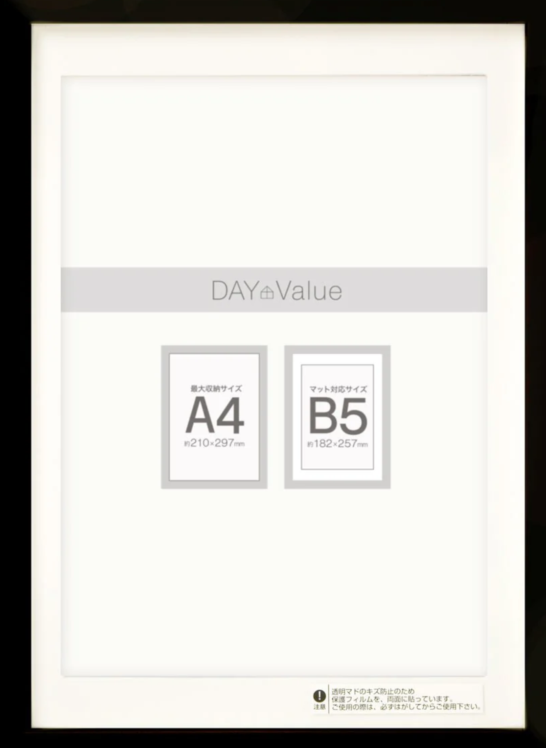 *PICTURE FRAME B5