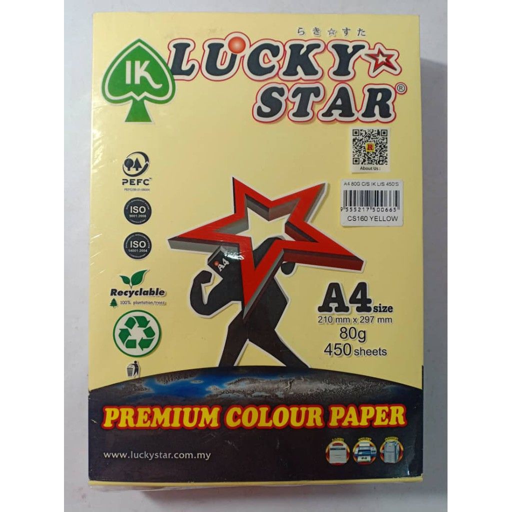 colour paper - yellow