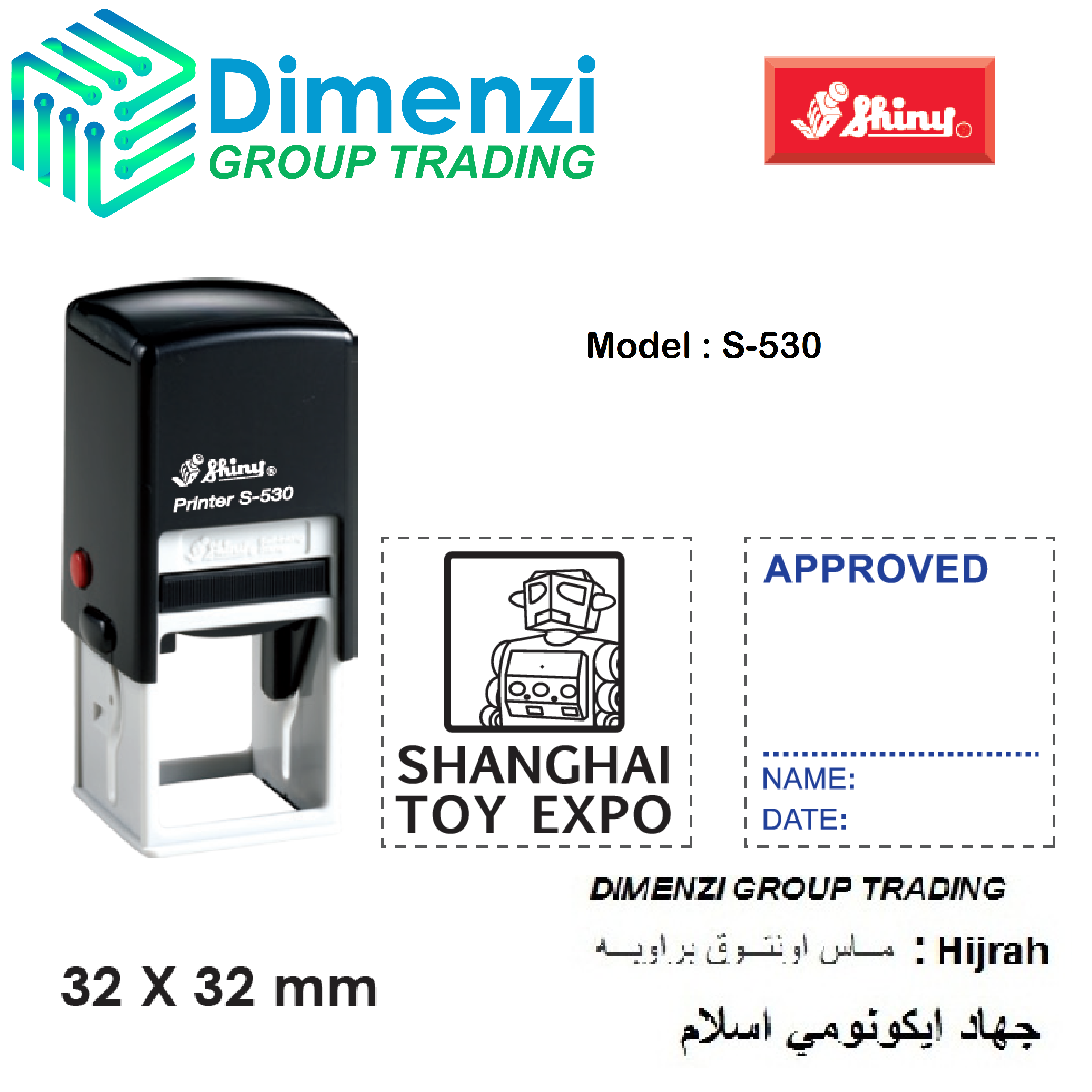 SELF INK RUBBER STAMP SHINY S-530 (32 X 32MM)